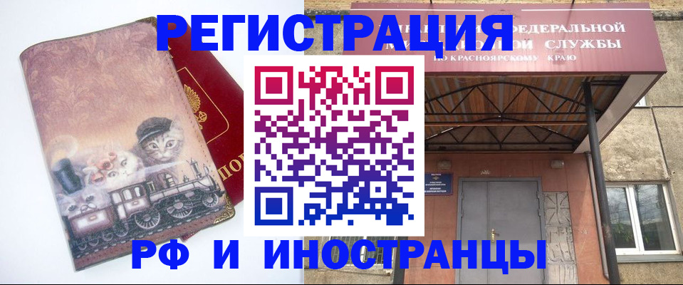 форма 3 в Южно-Сахалинске