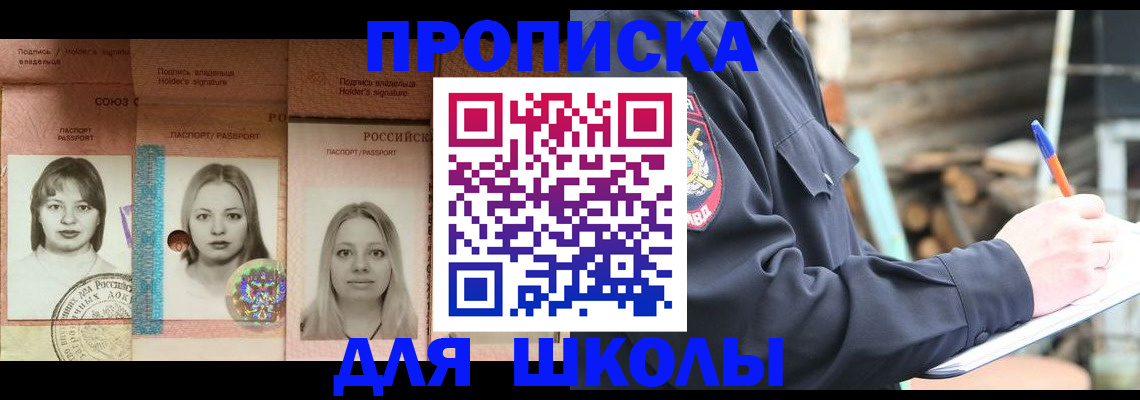 временная регистрация госуслуги в Южно-Сахалинске